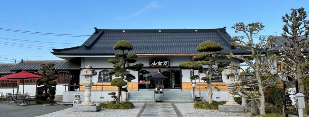 埼玉の永代供養ならみんなのお寺「見性院」まで